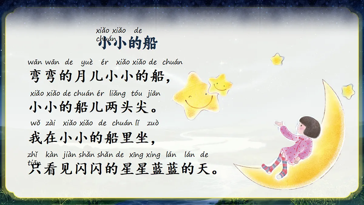 17599138第4页
