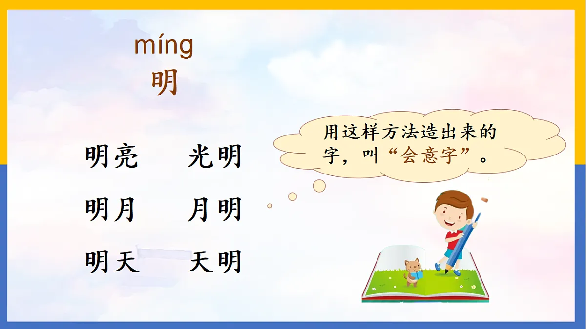 17599139第4页