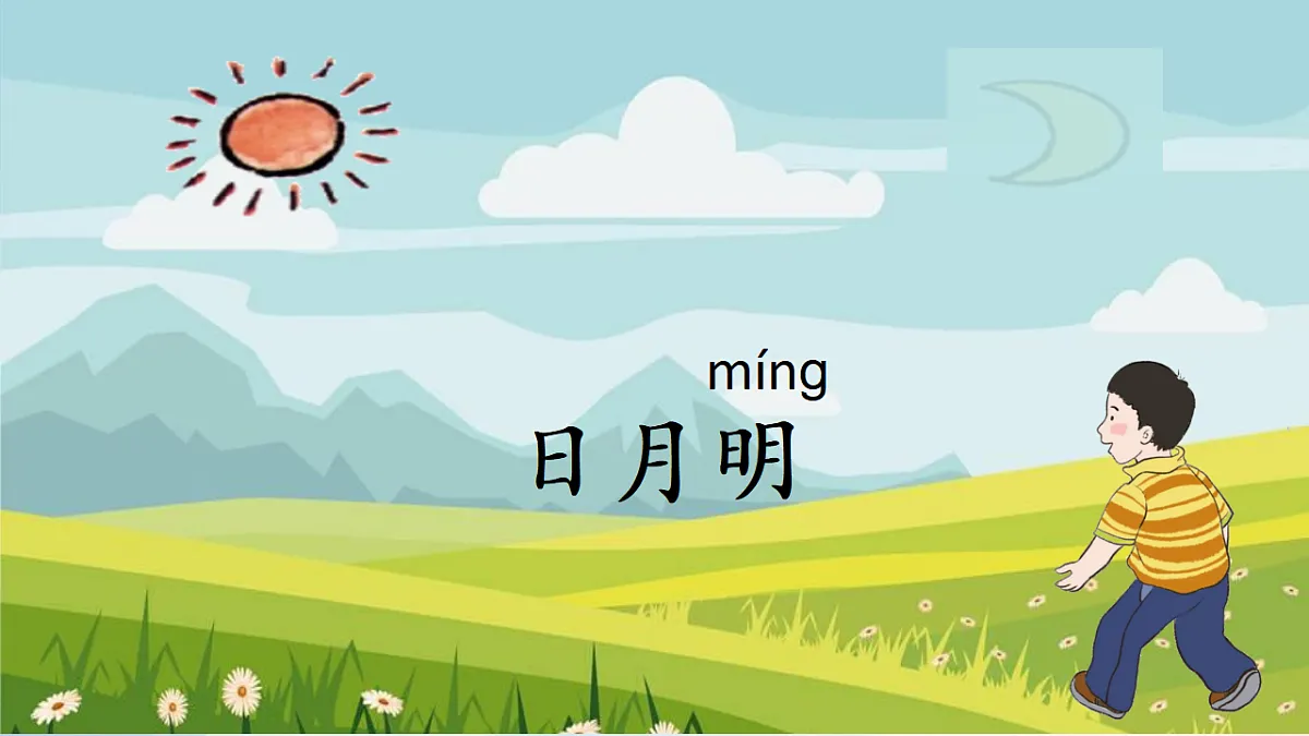 17599139第5页