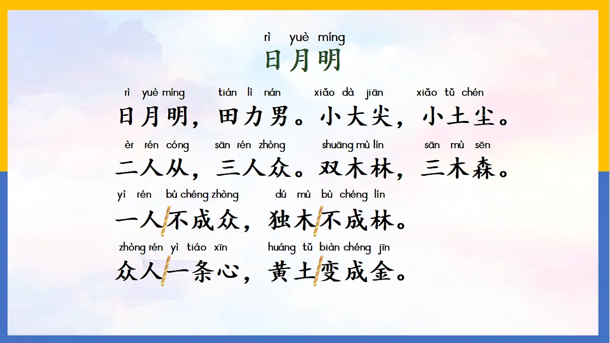 17599139第6页