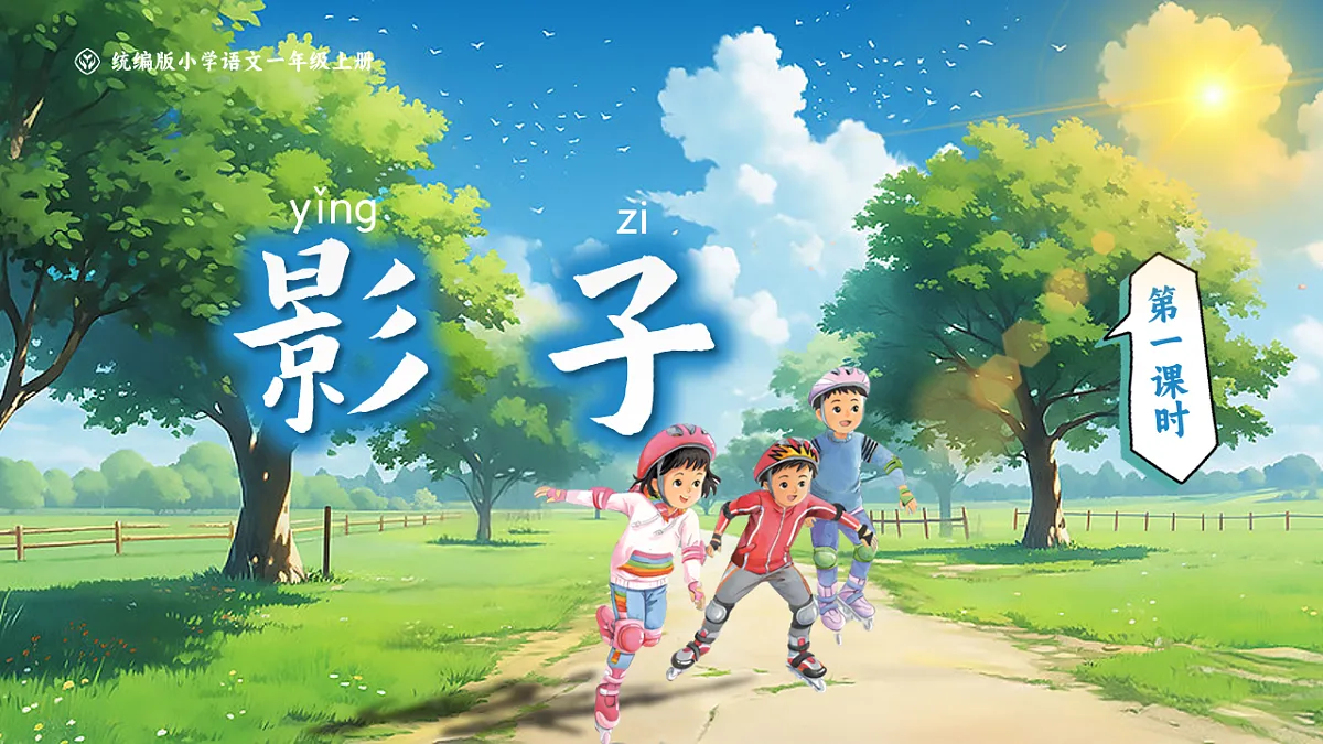 17599140第1页