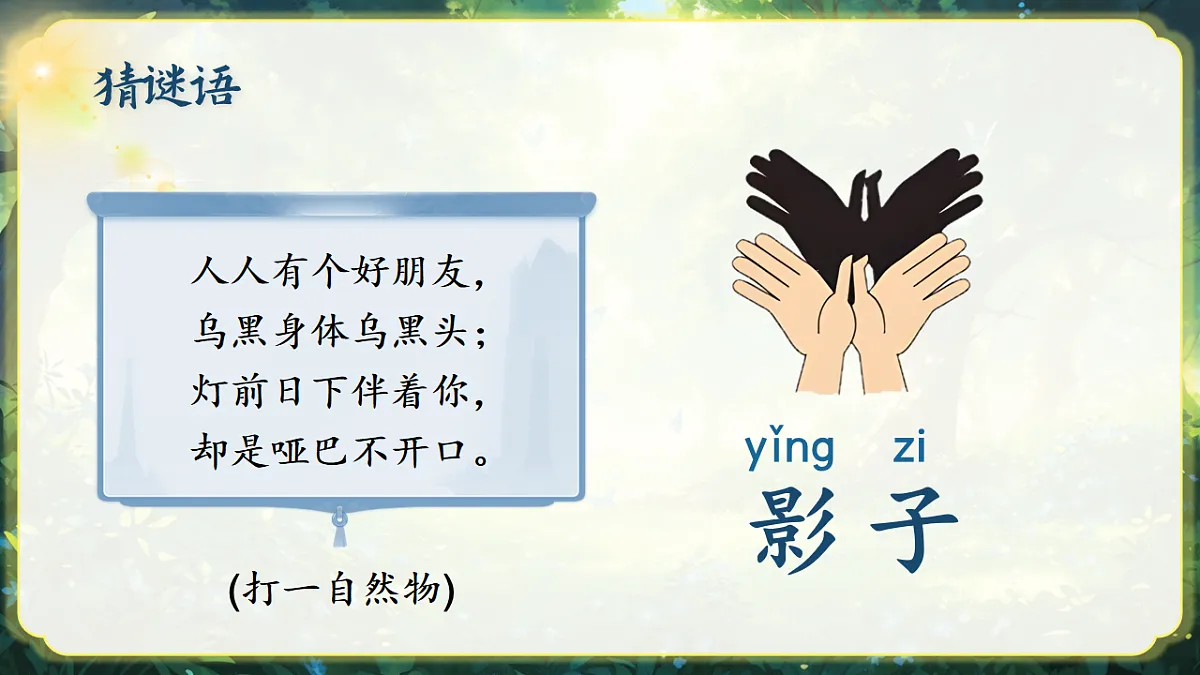 17599140第2页