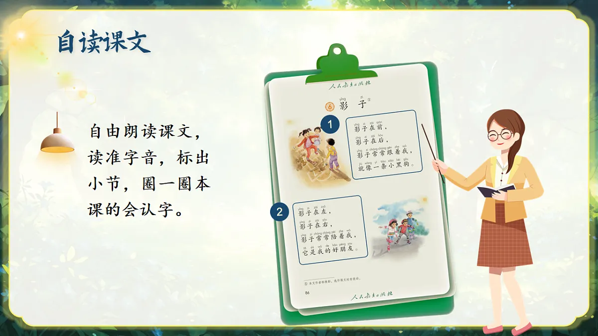 17599140第4页