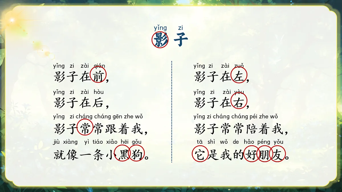 17599140第5页