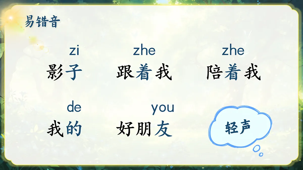 17599140第6页