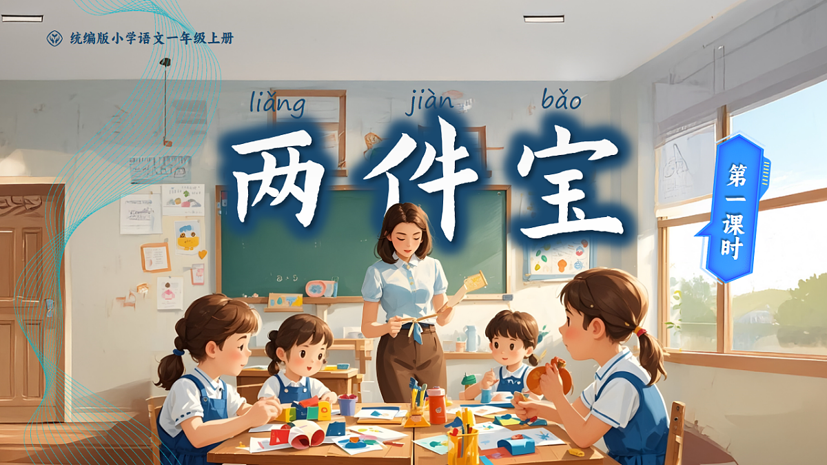 17599142第1页