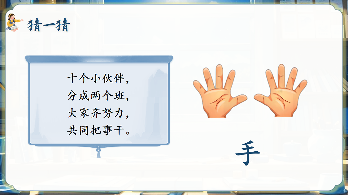 17599142第2页