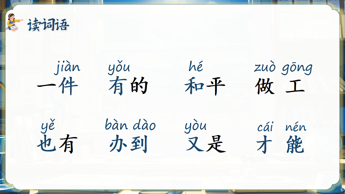 17599142第8页