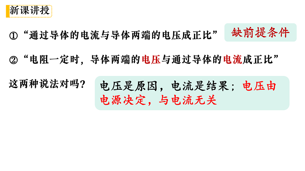 17599191第8页