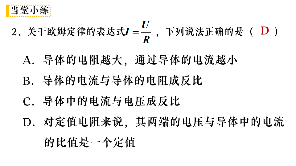 17599192第6页