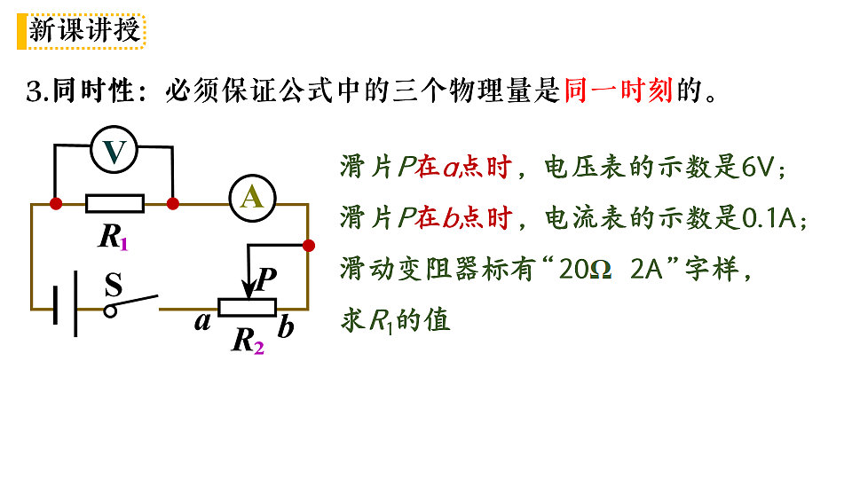 17599192第8页