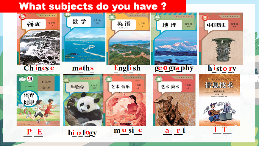 17599200第5页