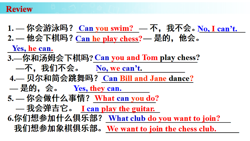 17599201第4页