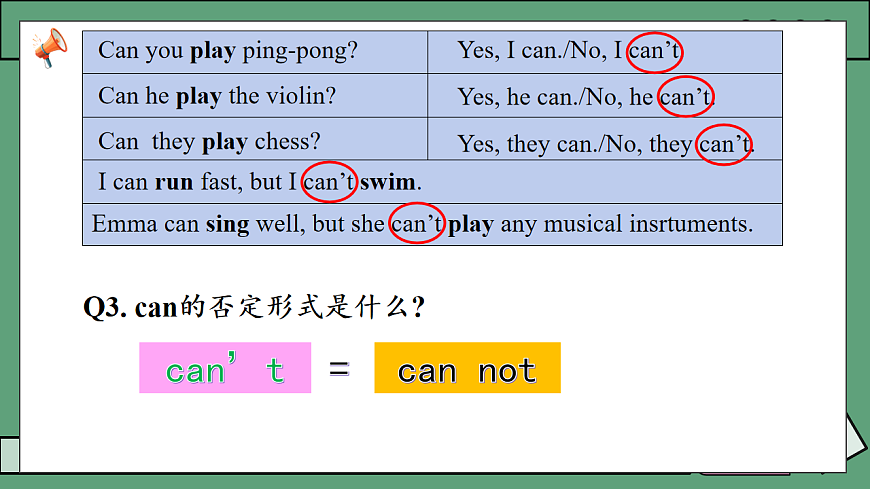 17599202第7页