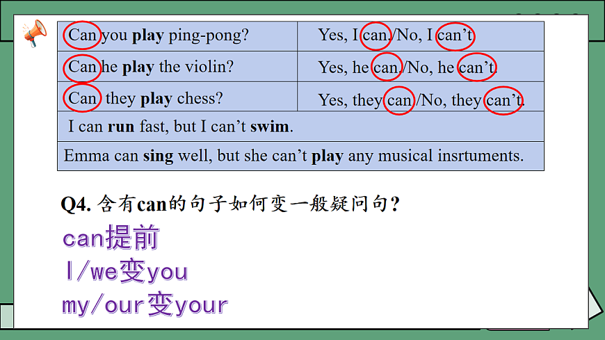 17599202第8页