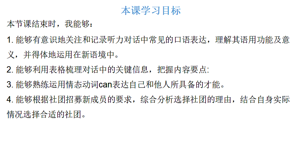17599203第2页