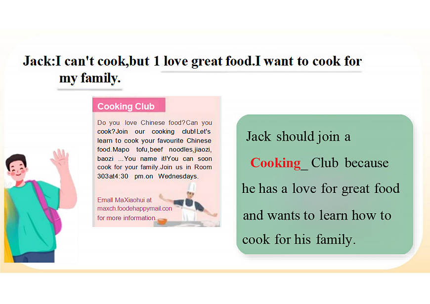 17599205第6页