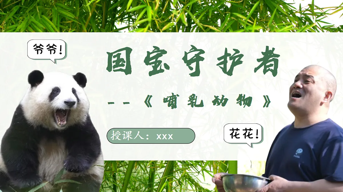 17599220第1页