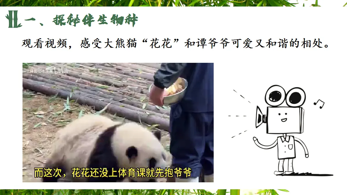 17599220第3页