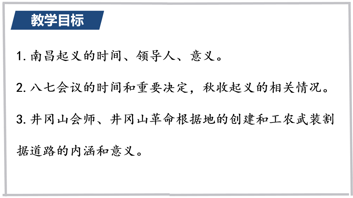 17599222第3页