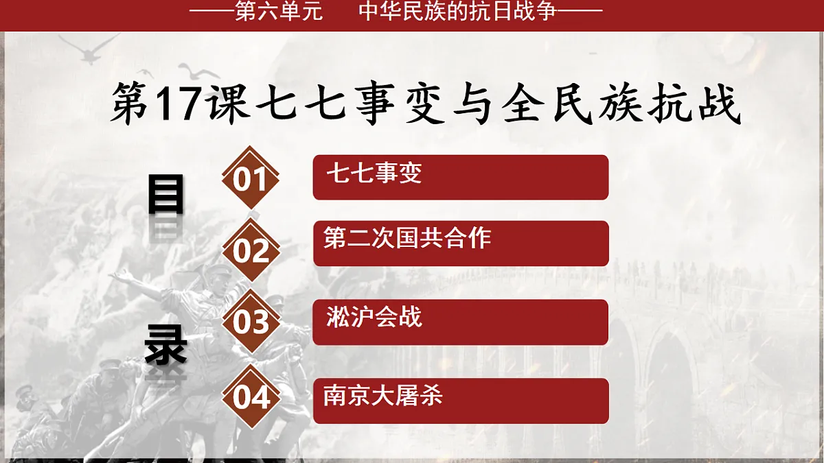 17599225第2页