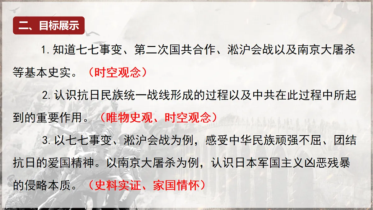 17599225第3页