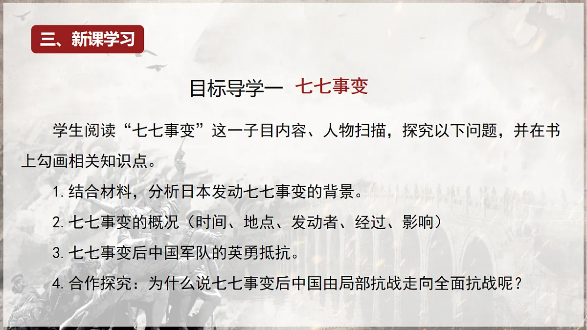 17599225第4页