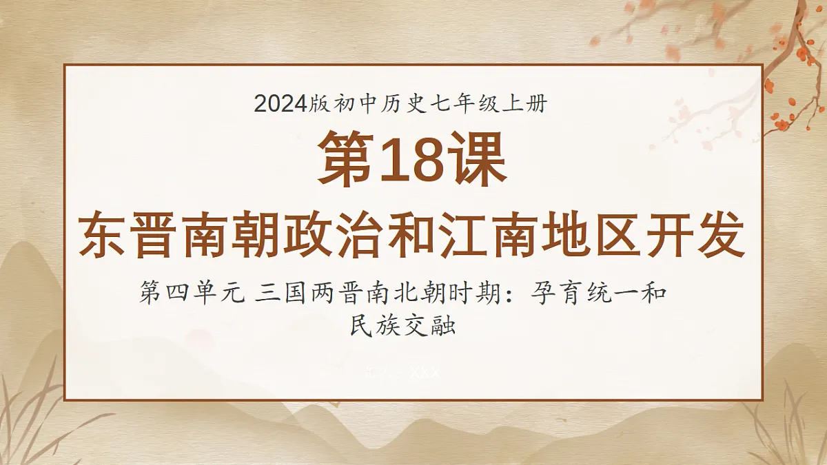 17599235第1页
