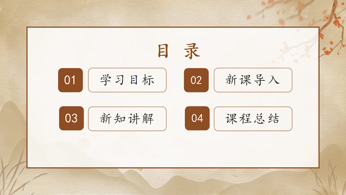 17599235第2页