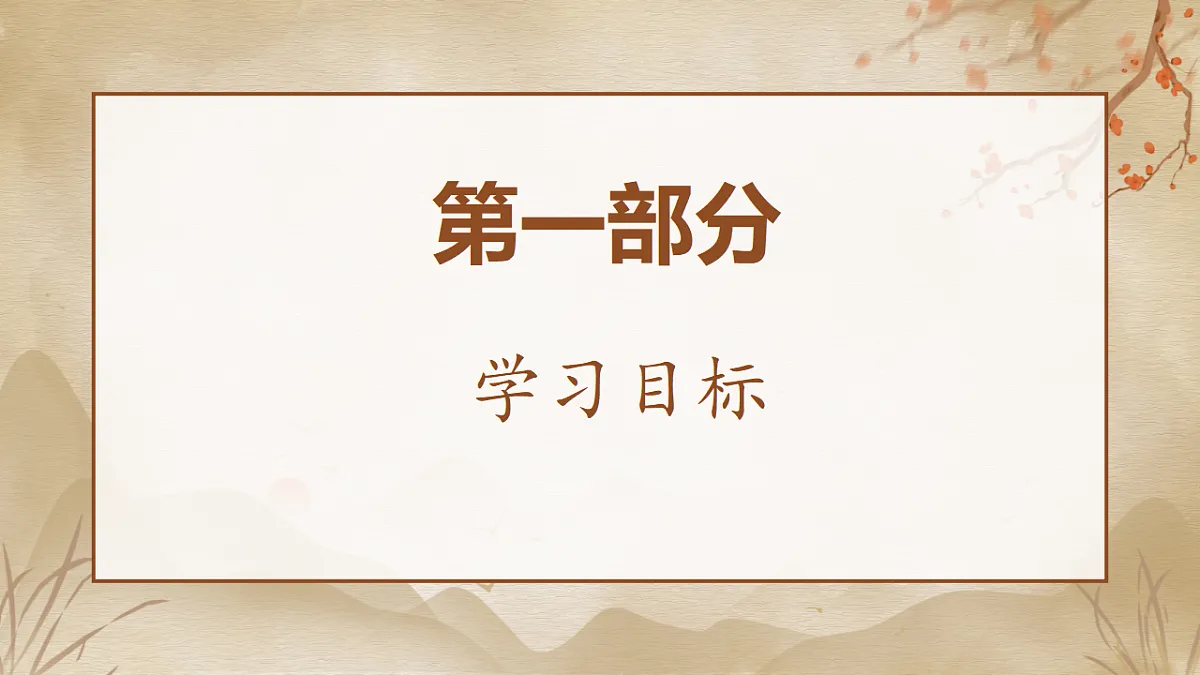 17599235第3页