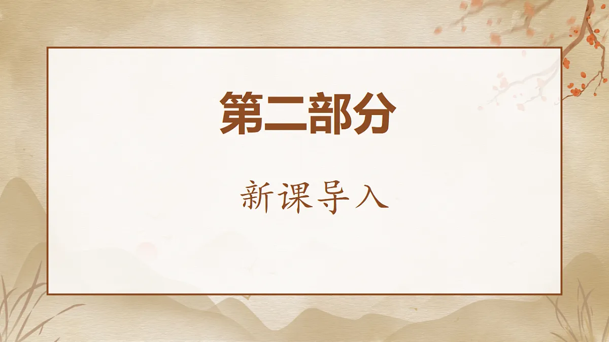 17599235第5页
