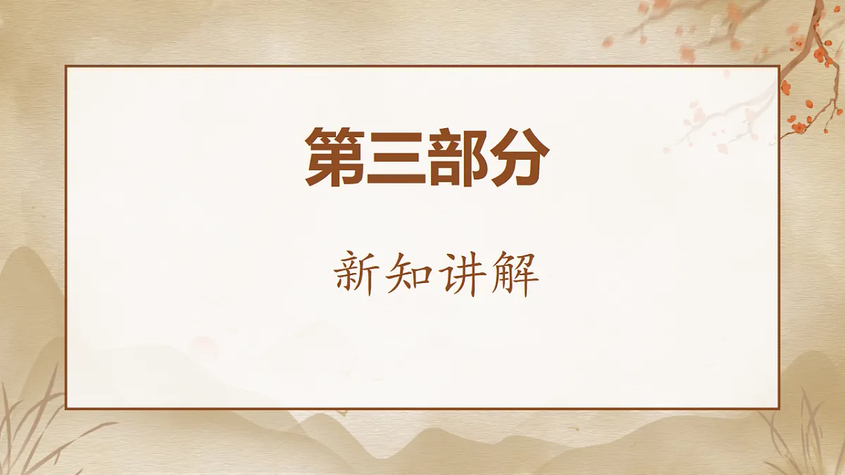 17599235第7页