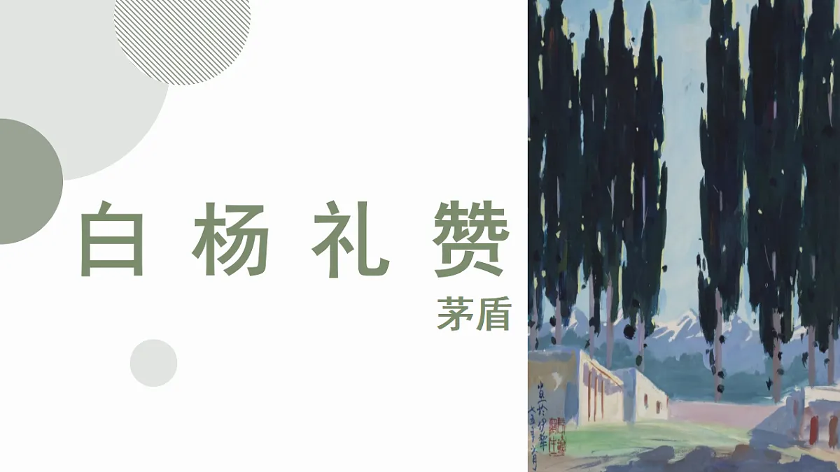 17599324第1页