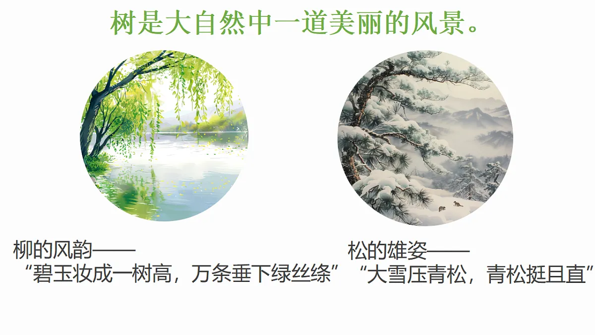 17599324第2页