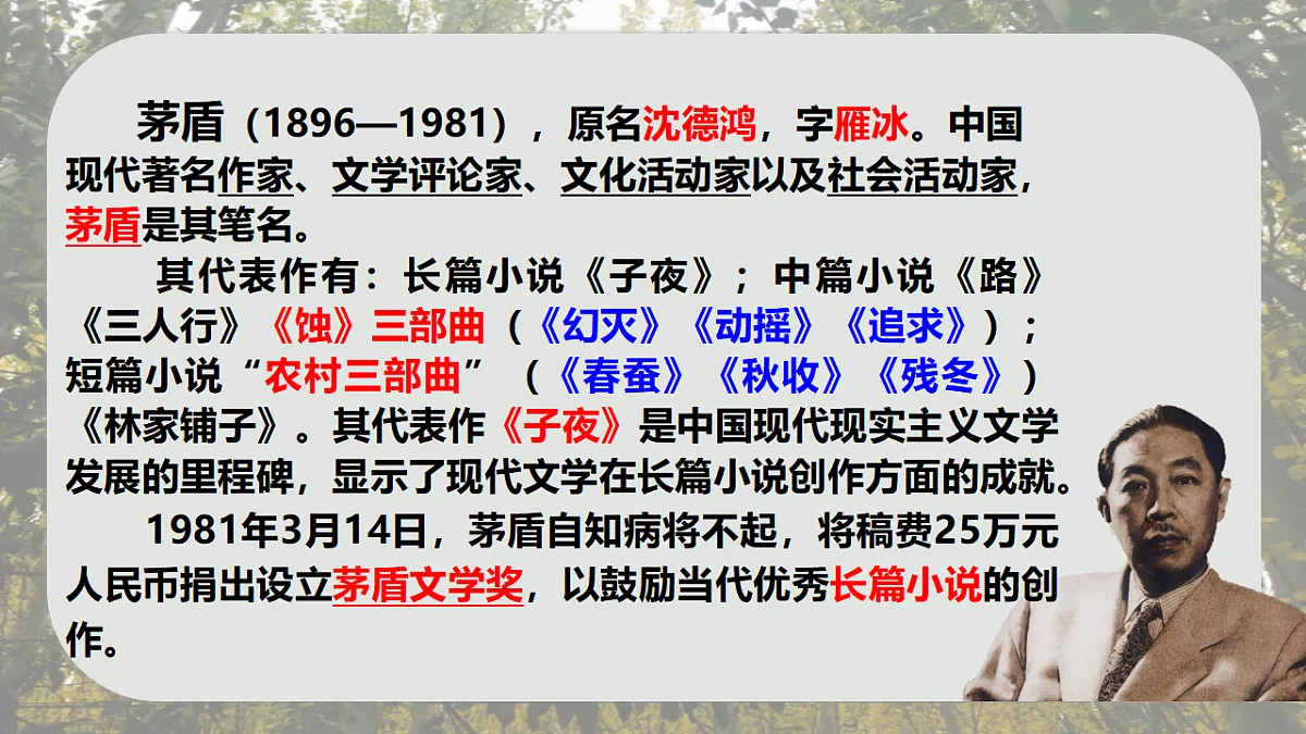 17599324第4页