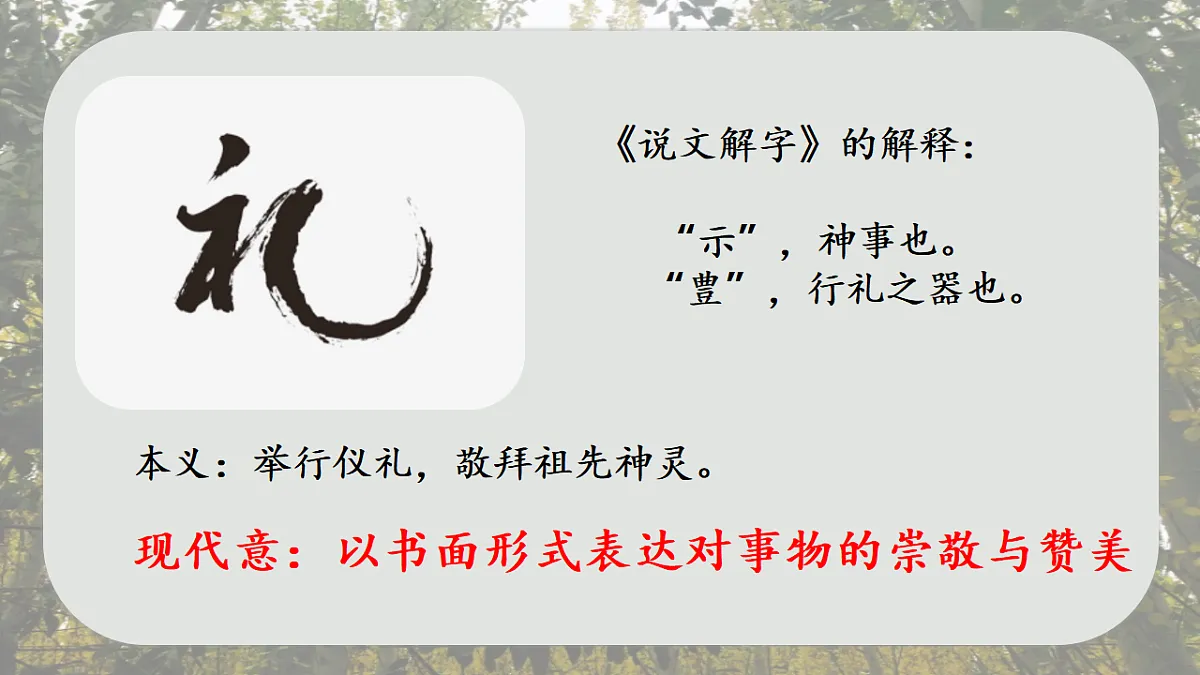 17599324第6页