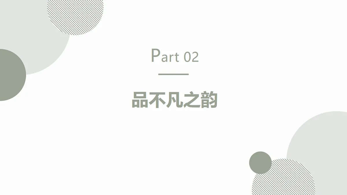 17599324第7页