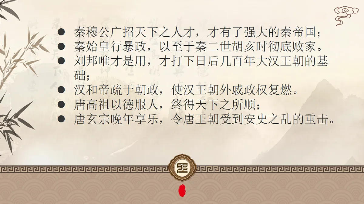 17599325第1页