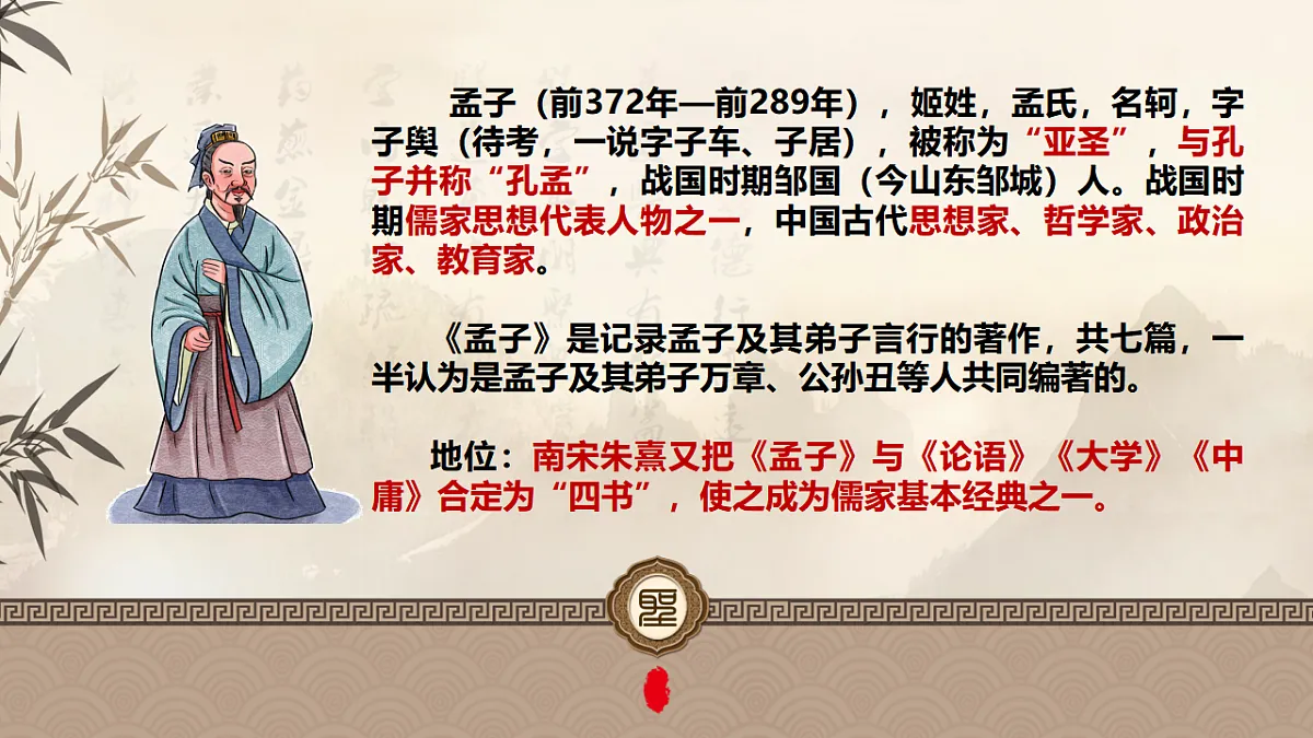 17599325第3页