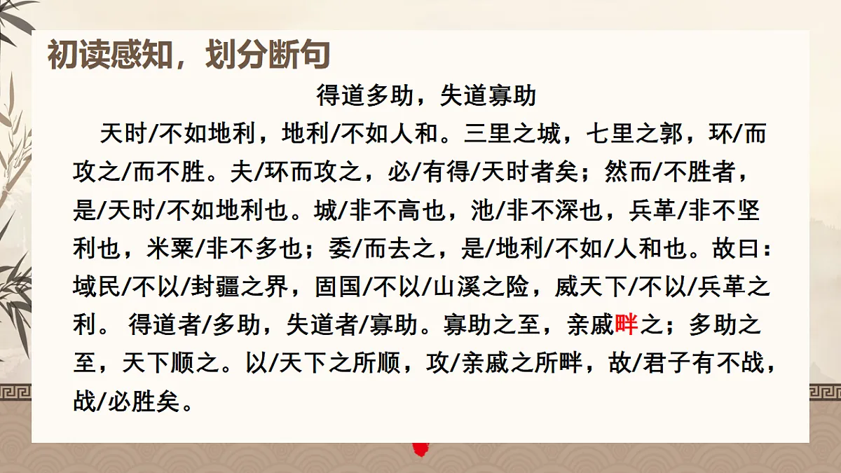 17599325第4页