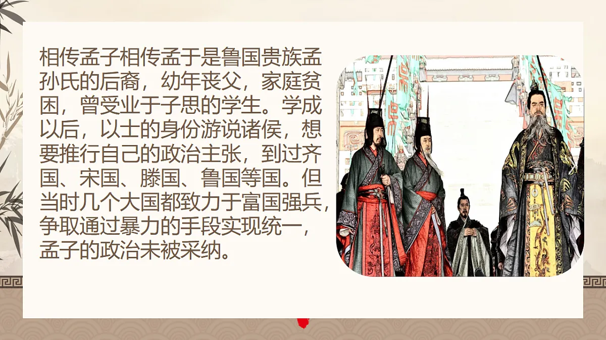 17599325第5页
