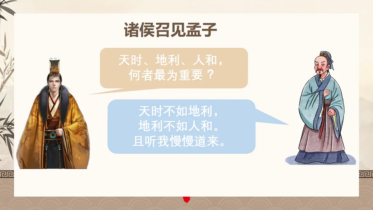 17599325第6页