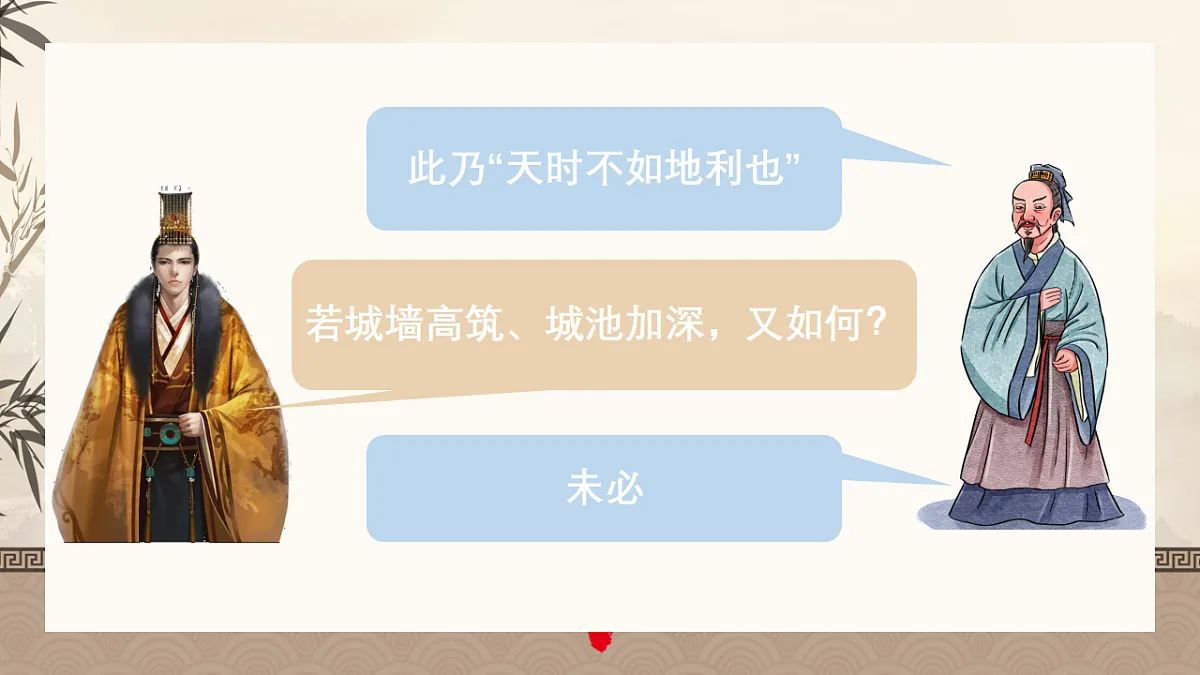 17599325第8页