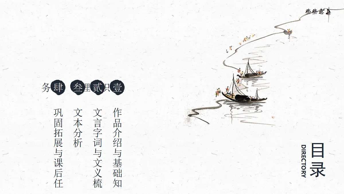 17599326第2页
