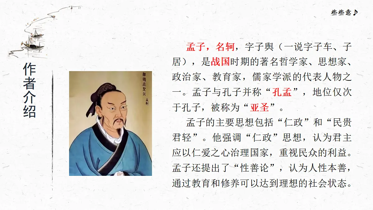 17599326第5页