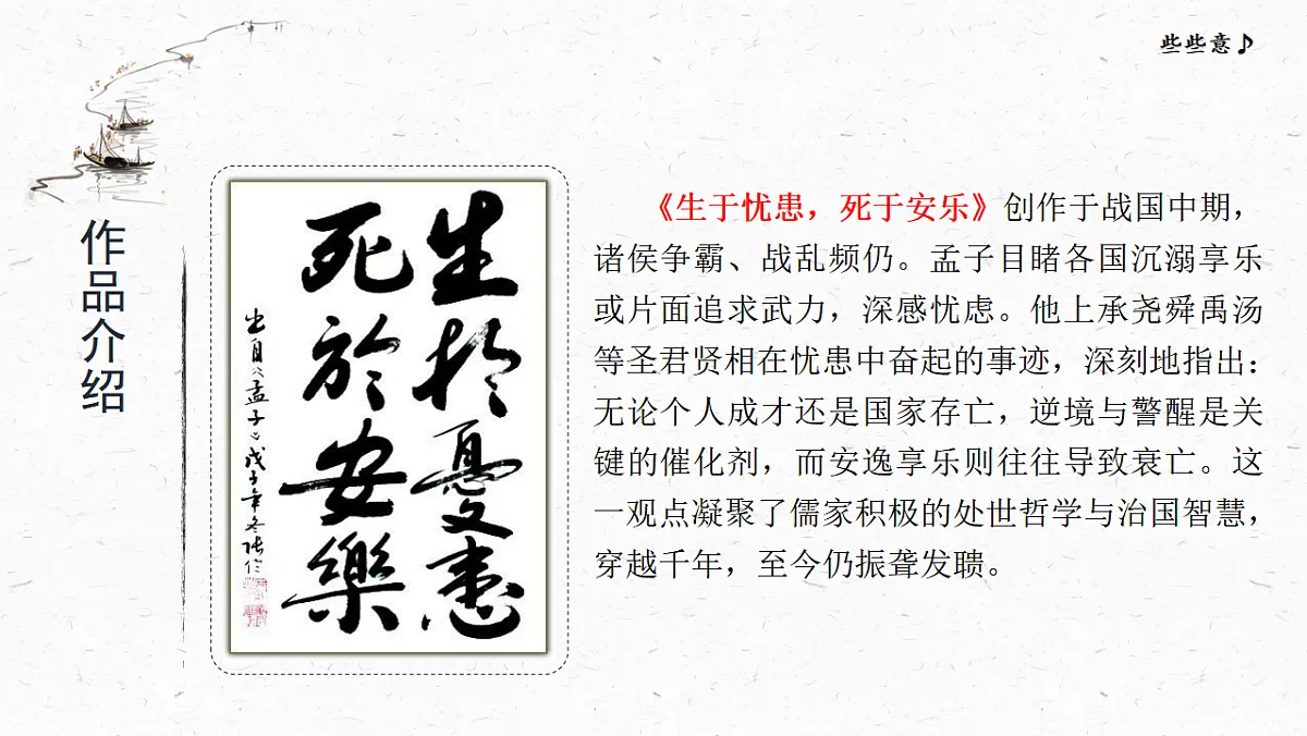 17599326第6页