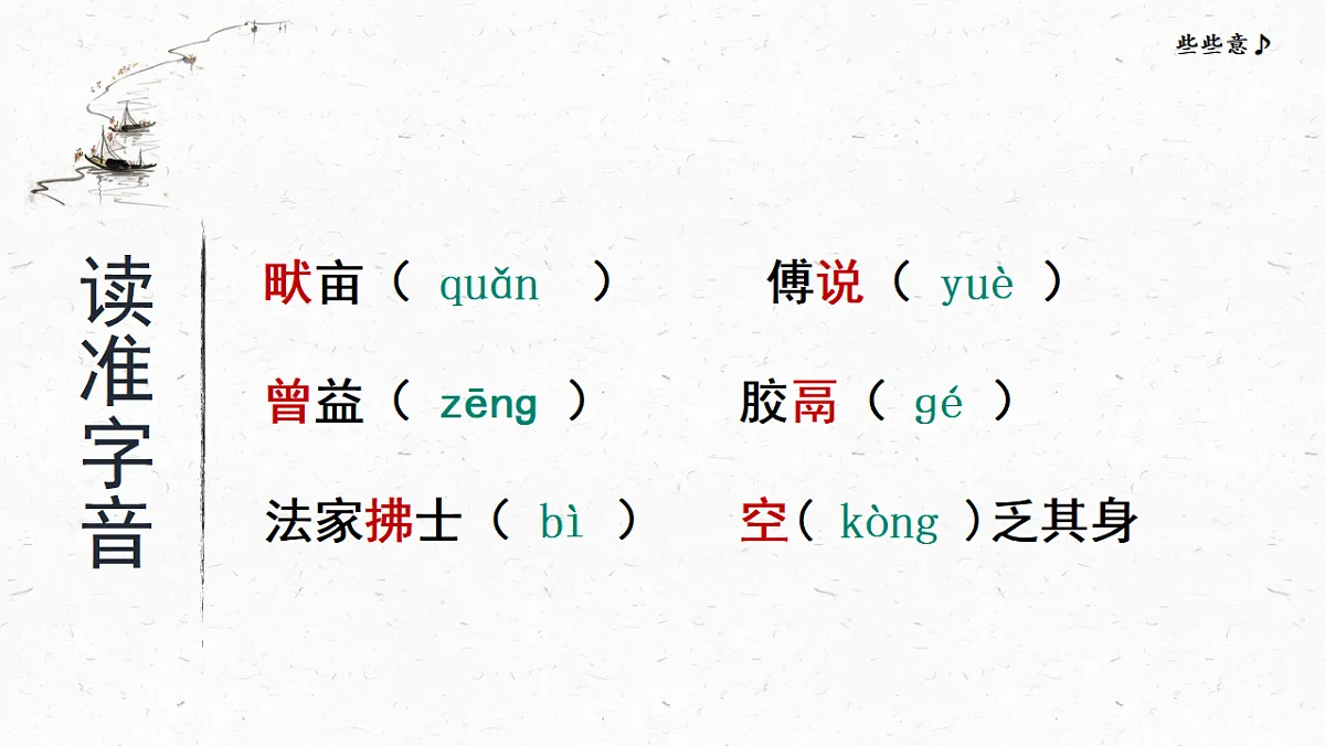 17599326第7页