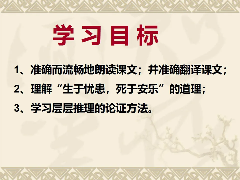 17599327第3页