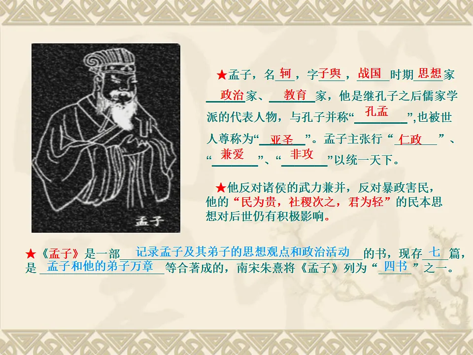 17599327第4页
