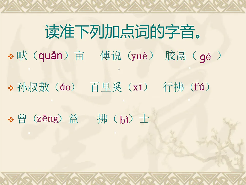 17599327第5页